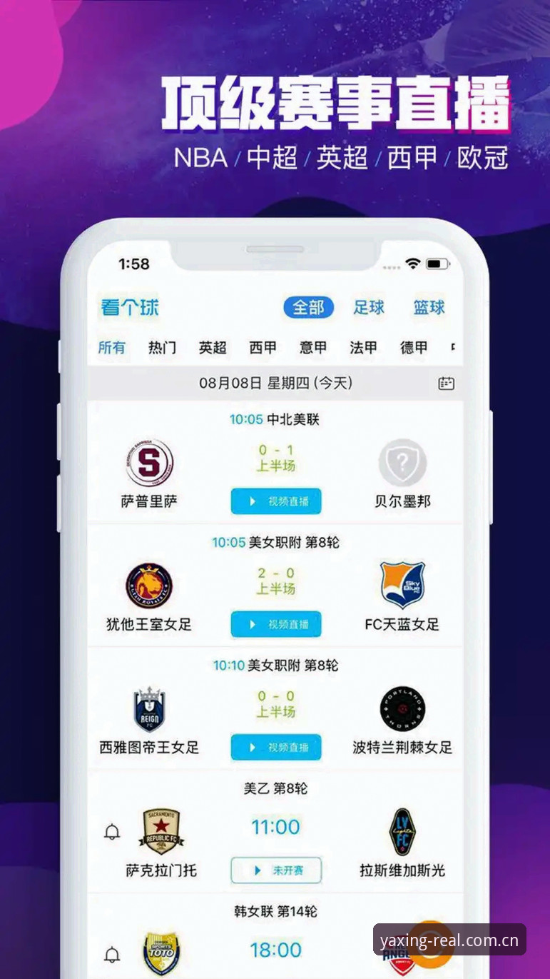 3分钟搞懂亚星手机版登录入口官方主站赛事数据，新手最常踩的5个坑
